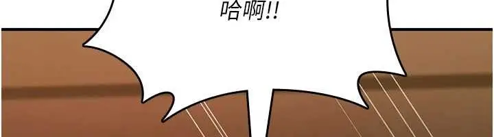 漫画《诅咒性转物语》第16话第12张图