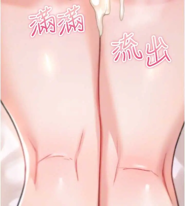 漫画《诅咒性转物语》第16话第125张图