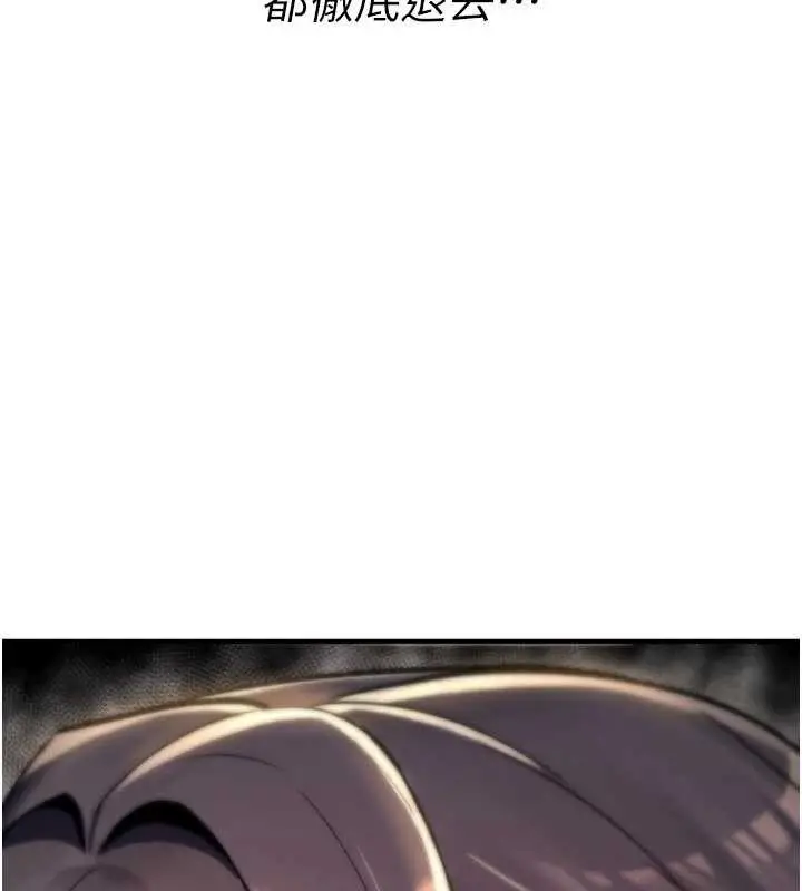 漫画《诅咒性转物语》第16话第128张图