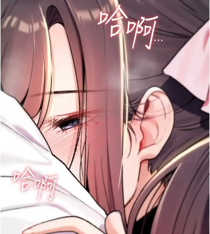 漫画《诅咒性转物语》第16话第129张图