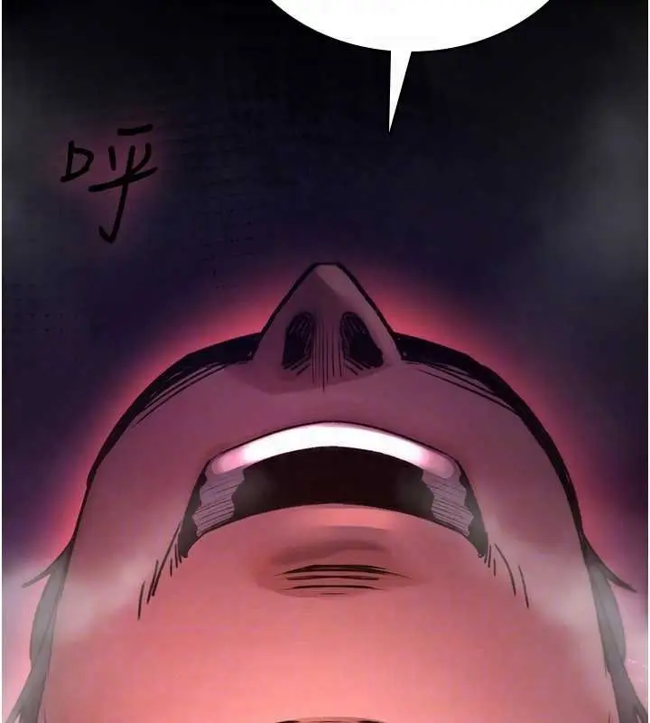 漫画《诅咒性转物语》第16话第143张图
