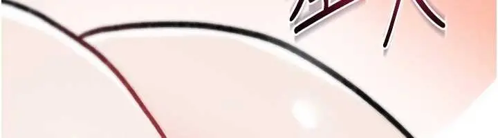 漫画《诅咒性转物语》第16话第147张图