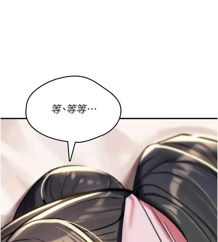 漫画《诅咒性转物语》第16话第150张图