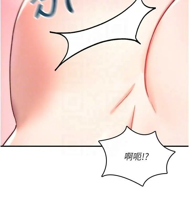 漫画《诅咒性转物语》第16话第167张图