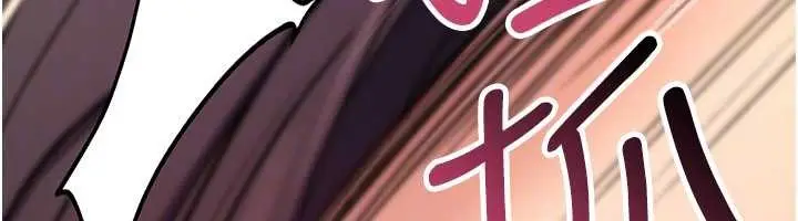 漫画《诅咒性转物语》第16话第170张图