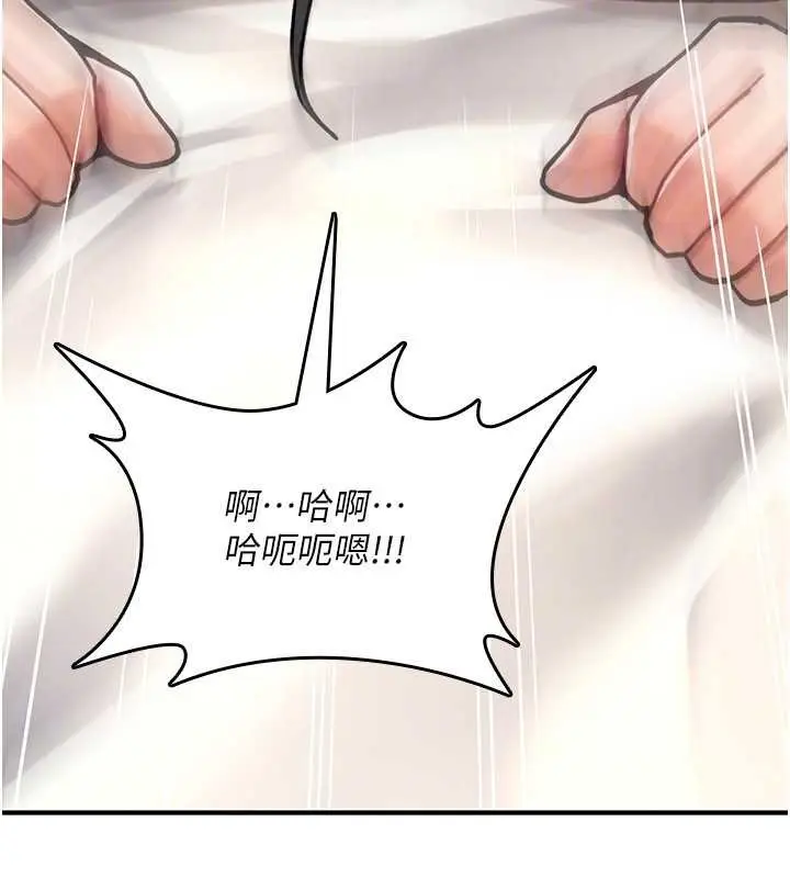 漫画《诅咒性转物语》第16话第180张图