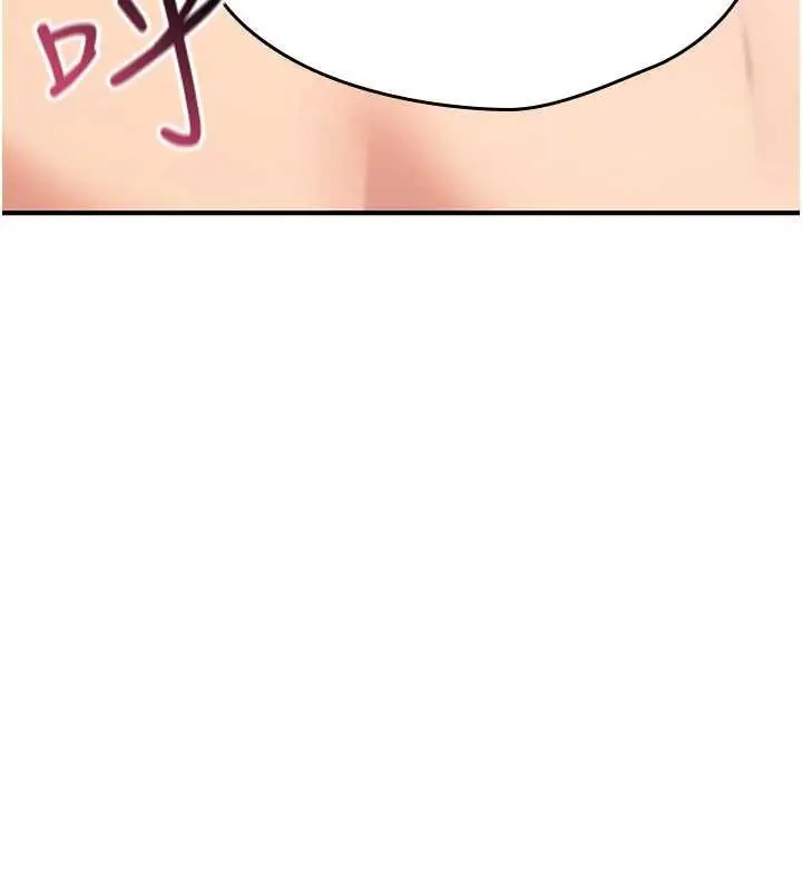 漫画《诅咒性转物语》第16话第19张图
