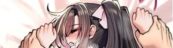 漫画《诅咒性转物语》第16话第191张图
