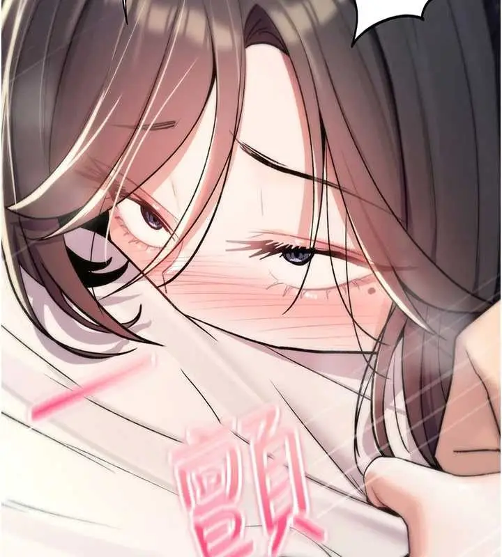 漫画《诅咒性转物语》第16话第205张图