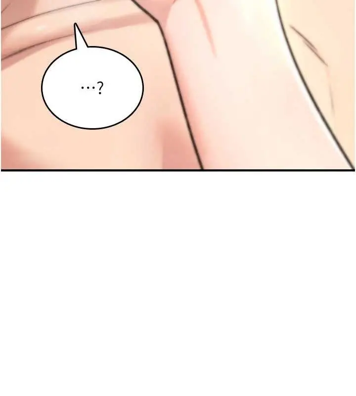 漫画《诅咒性转物语》第16话第22张图