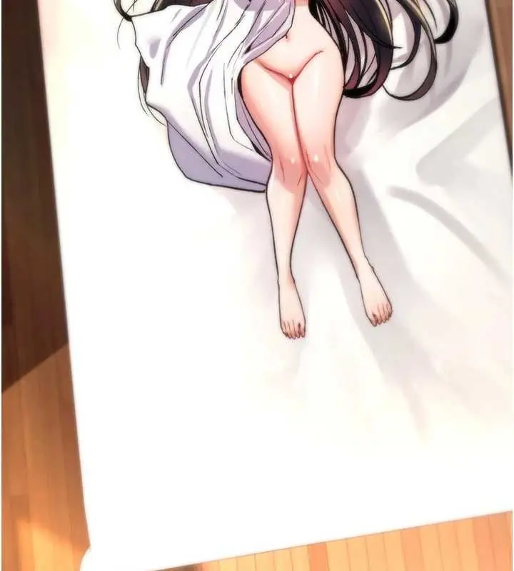 漫画《诅咒性转物语》第16话第227张图