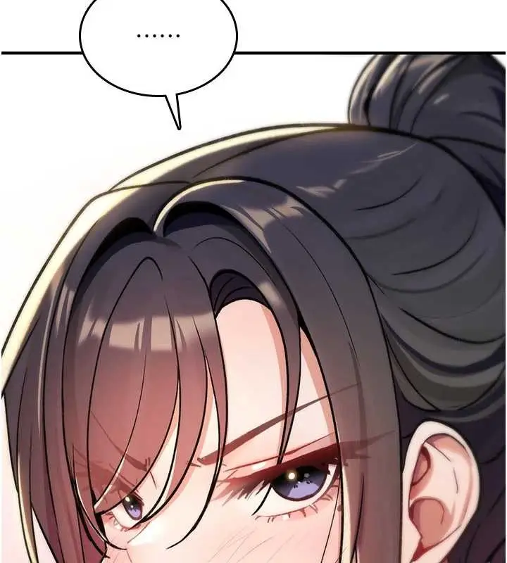 漫画《诅咒性转物语》第16话第242张图