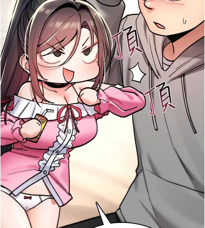 漫画《诅咒性转物语》第16话第277张图