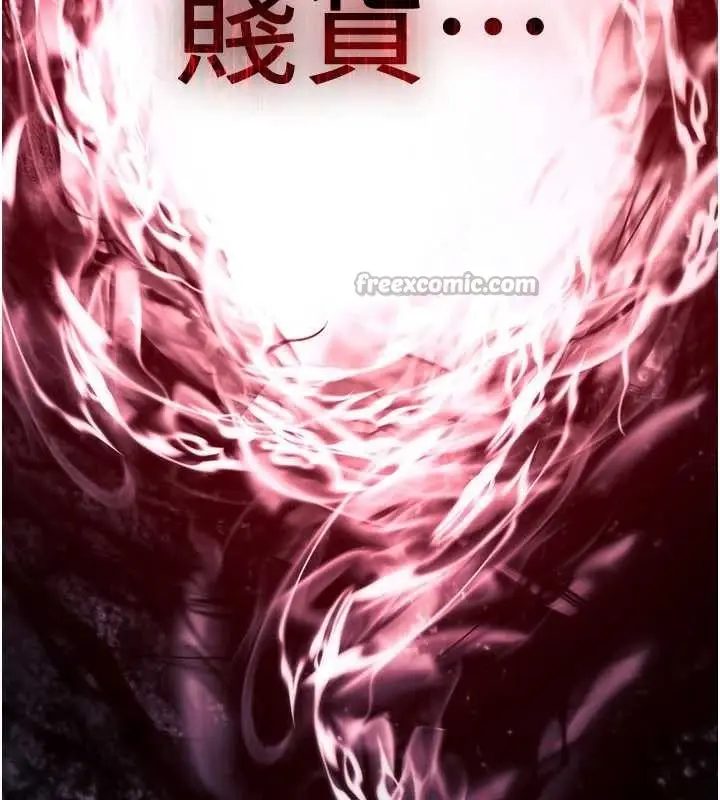 漫画《诅咒性转物语》第16话第280张图