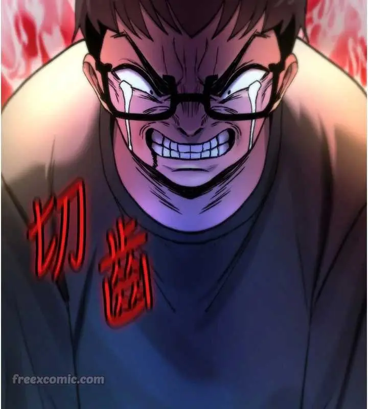 漫画《诅咒性转物语》第16话第292张图