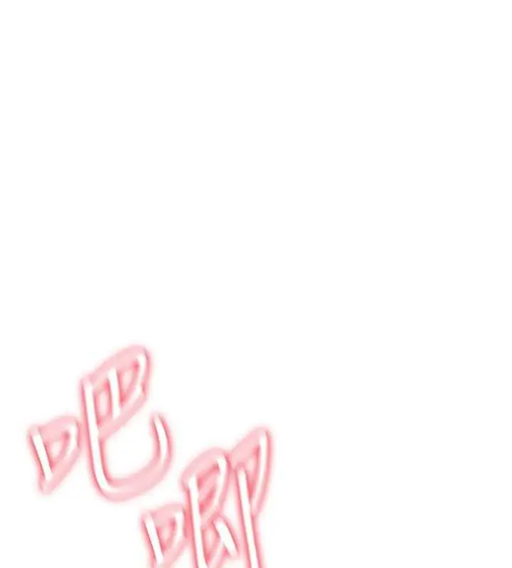 漫画《诅咒性转物语》第16话第36张图