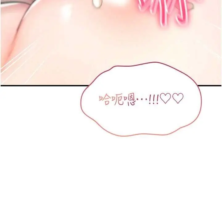 漫画《诅咒性转物语》第16话第48张图