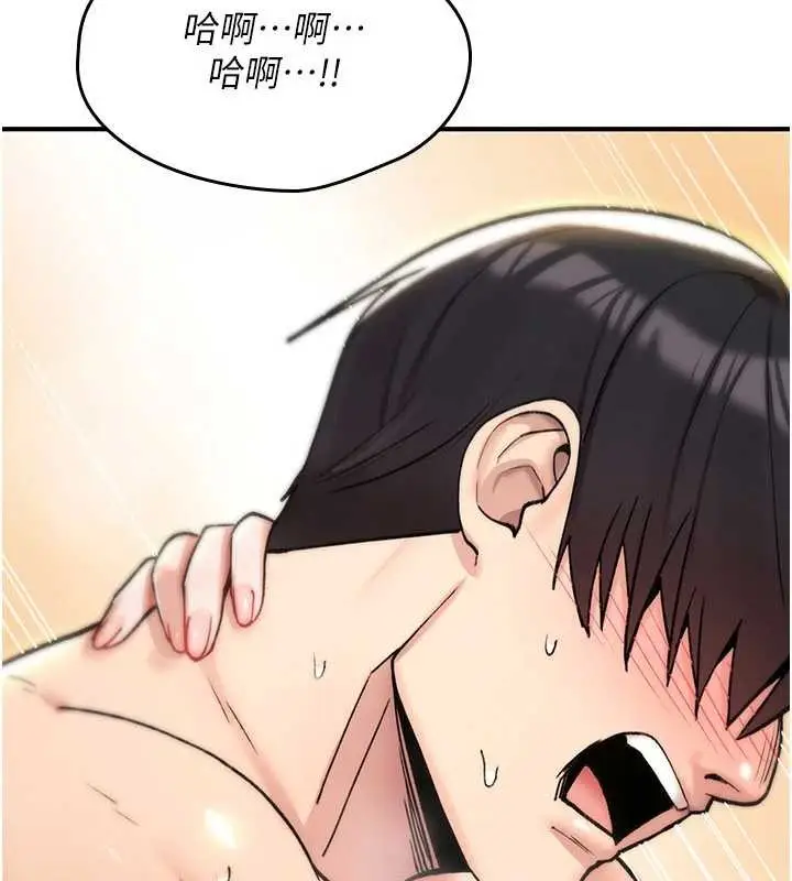 漫画《诅咒性转物语》第16话第5张图