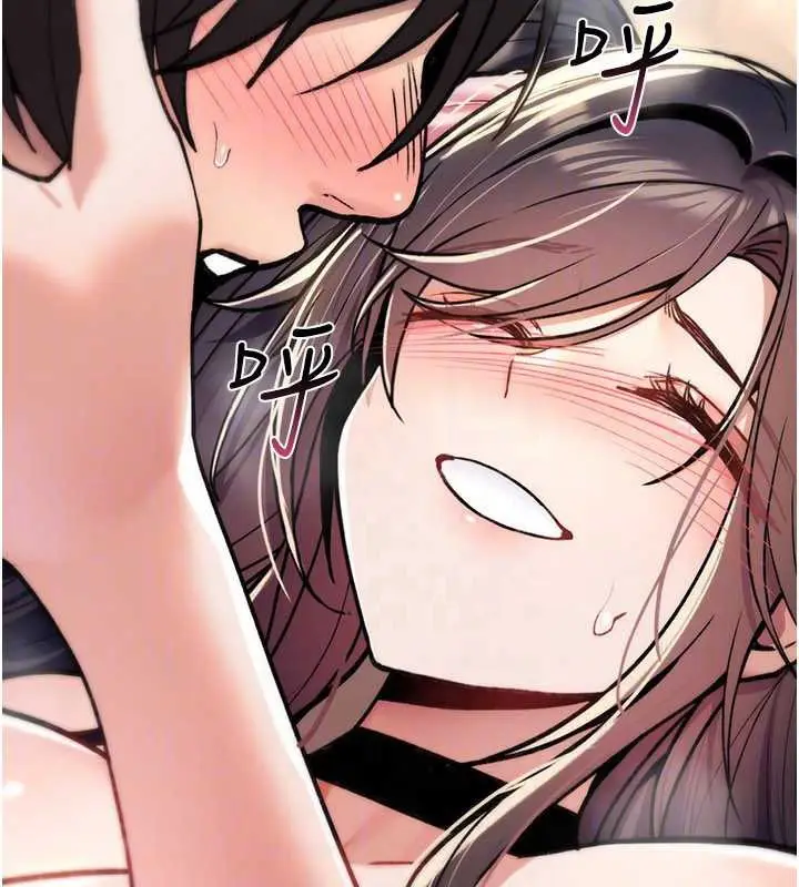 漫画《诅咒性转物语》第16话第50张图