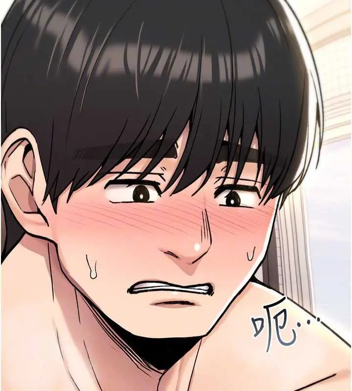 漫画《诅咒性转物语》第16话第53张图