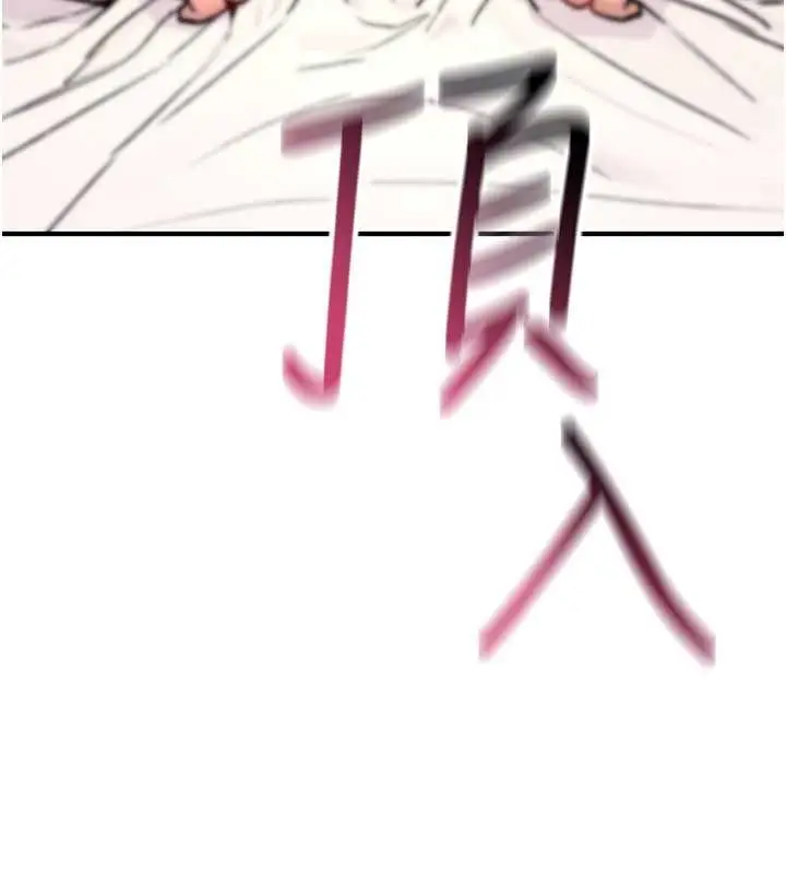 漫画《诅咒性转物语》第16话第74张图