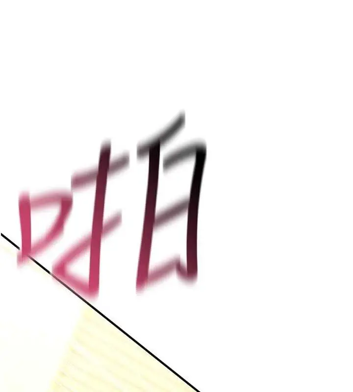 漫画《诅咒性转物语》第16话第81张图