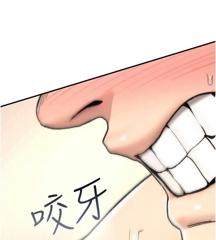 漫画《诅咒性转物语》第16话第89张图