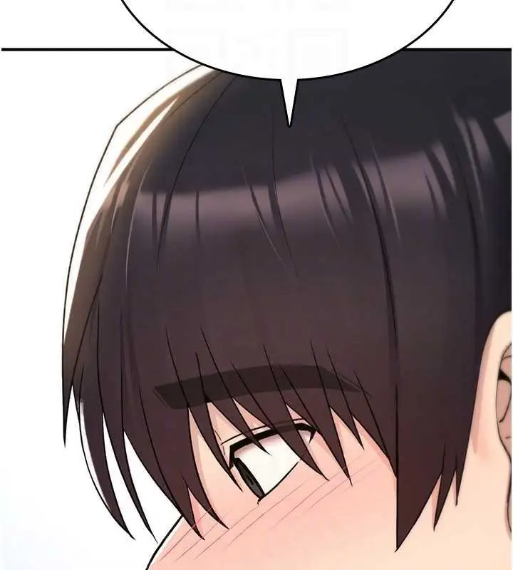 漫画《诅咒性转物语》第17话第113张图