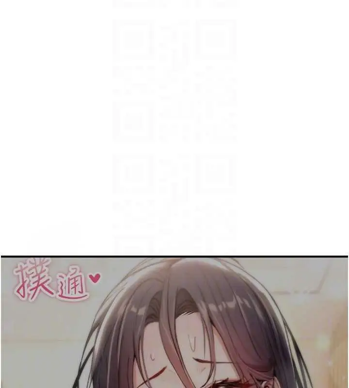 漫画《诅咒性转物语》第17话第125张图