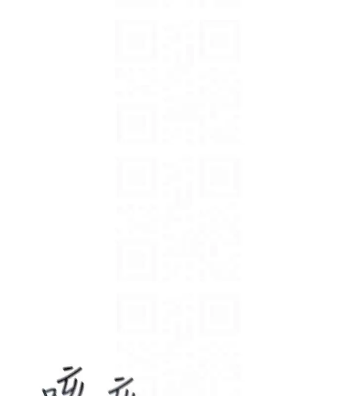 漫画《诅咒性转物语》第17话第146张图