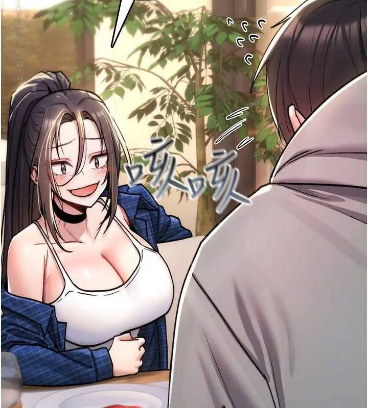 漫画《诅咒性转物语》第17话第148张图