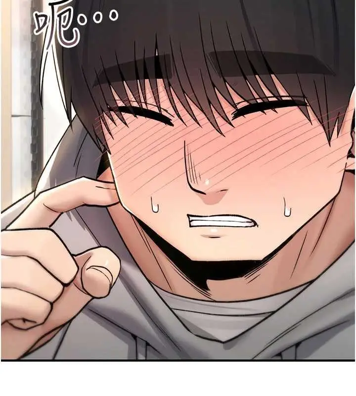 漫画《诅咒性转物语》第17话第152张图