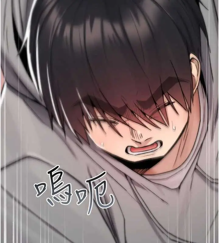 漫画《诅咒性转物语》第17话第193张图
