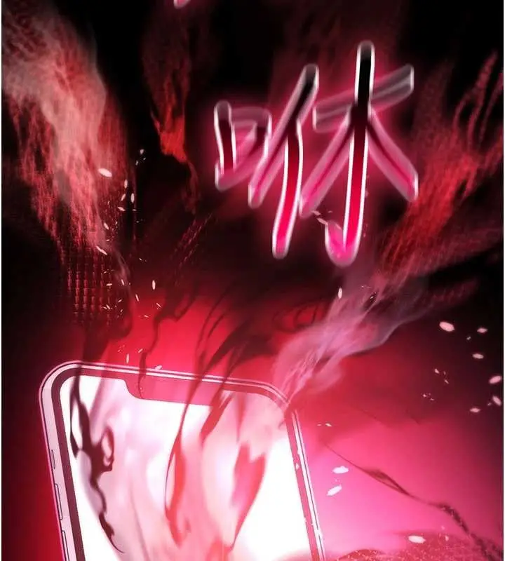 漫画《诅咒性转物语》第17话第227张图