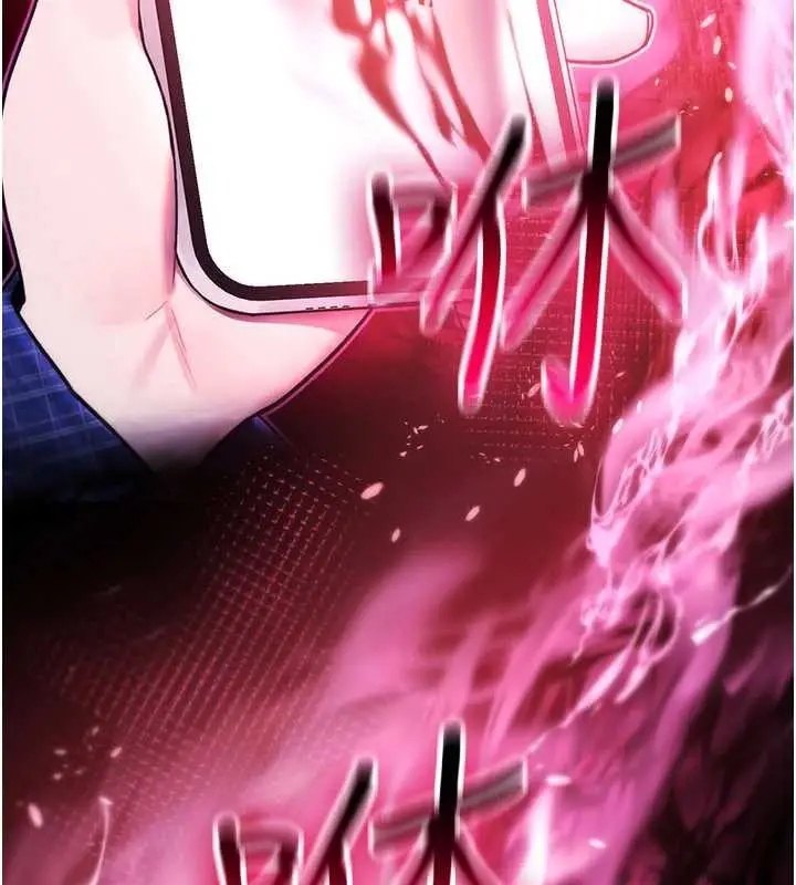 漫画《诅咒性转物语》第17话第229张图