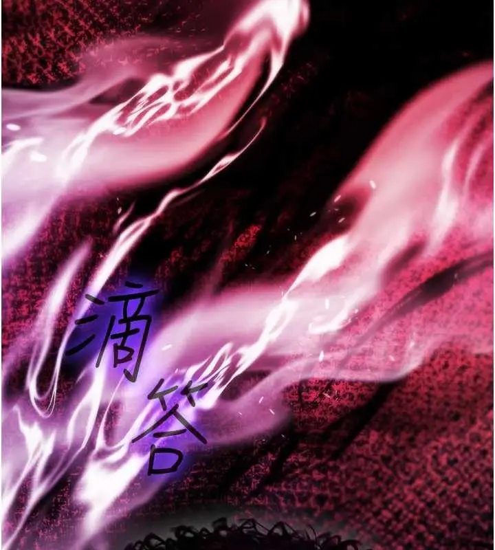 漫画《诅咒性转物语》第17话第233张图
