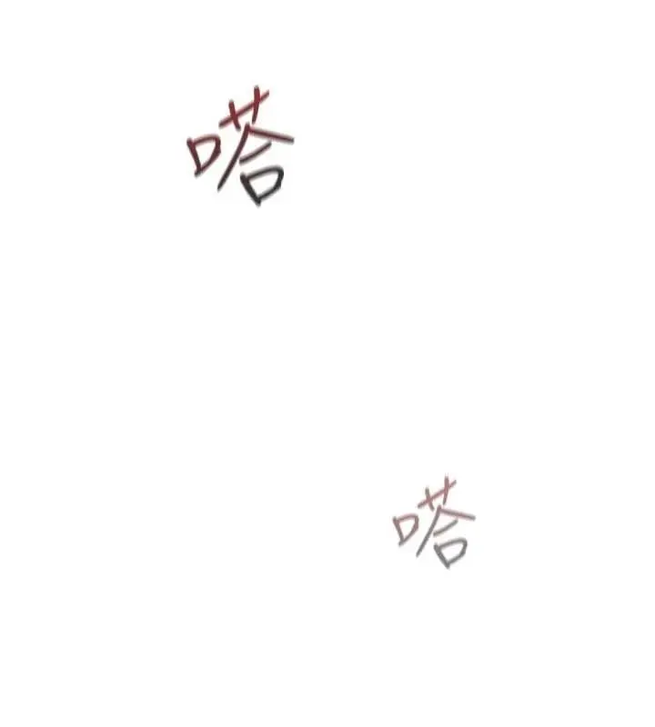 漫画《诅咒性转物语》第17话第263张图