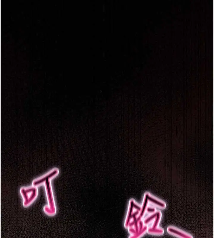漫画《诅咒性转物语》第17话第269张图