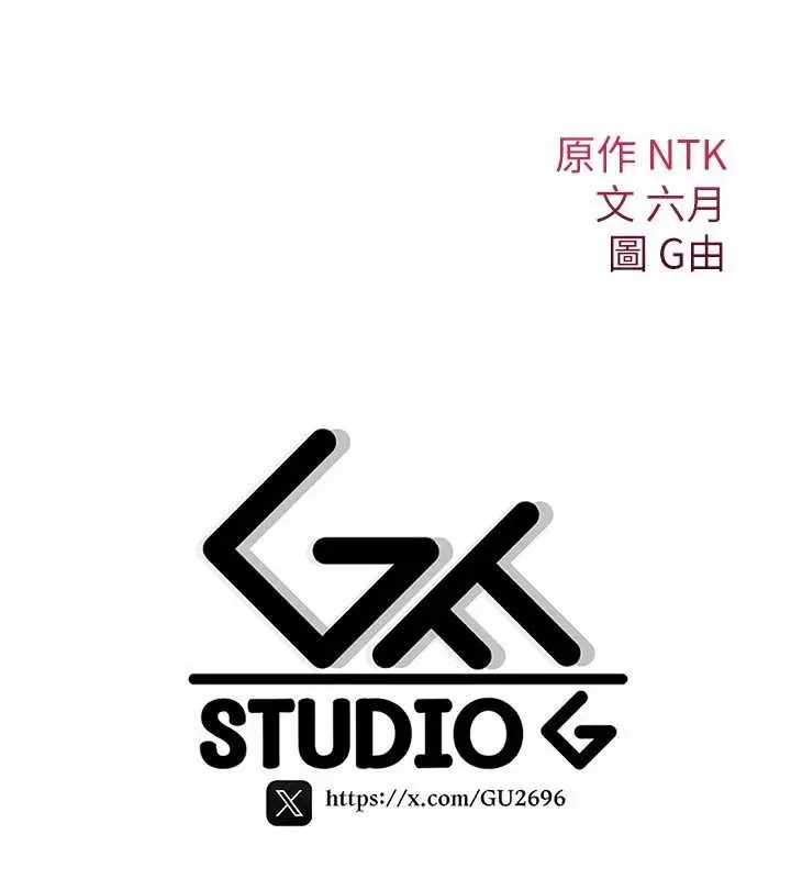 漫画《诅咒性转物语》第17话第273张图