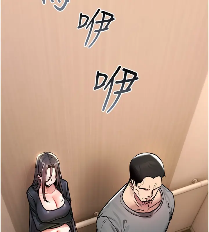 漫画《诅咒性转物语》第18话第118张图