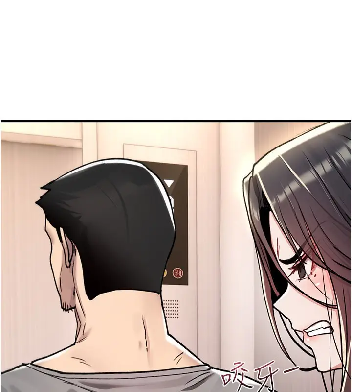 漫画《诅咒性转物语》第18话第121张图