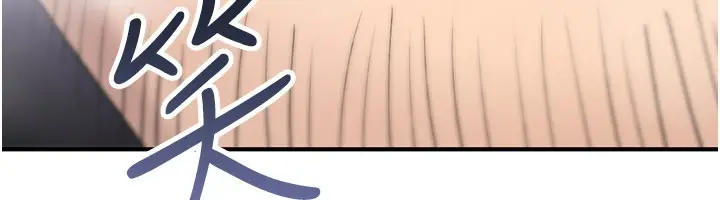 漫画《诅咒性转物语》第18话第142张图
