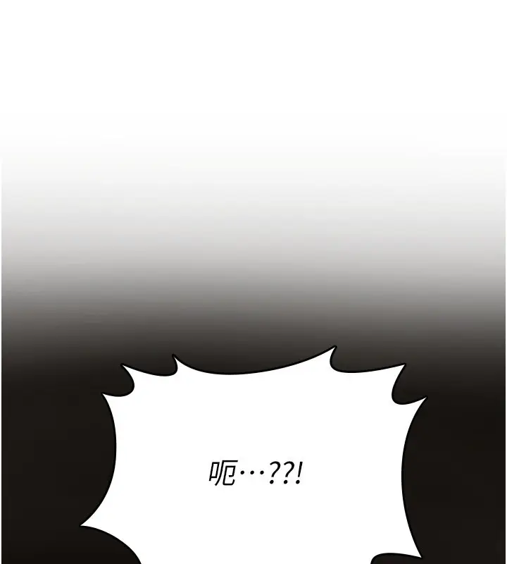 漫画《诅咒性转物语》第18话第148张图