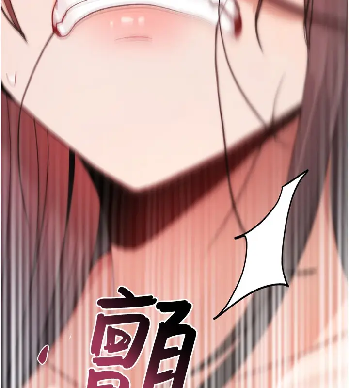 漫画《诅咒性转物语》第18话第150张图
