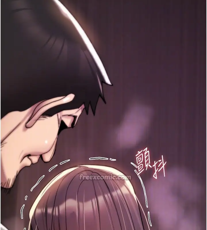 漫画《诅咒性转物语》第18话第154张图