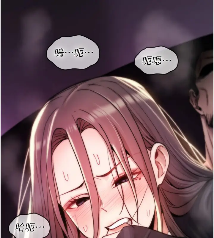 漫画《诅咒性转物语》第18话第160张图