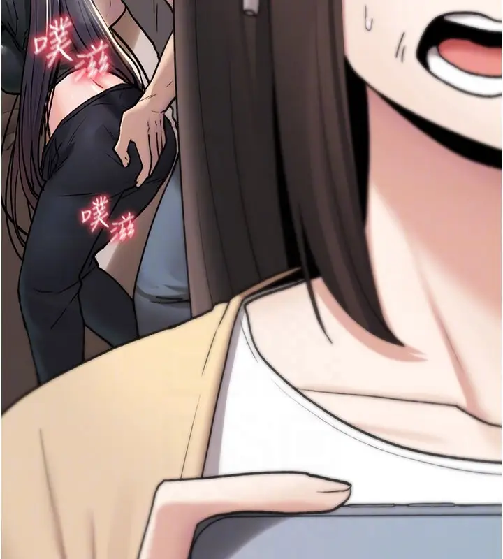 漫画《诅咒性转物语》第18话第176张图