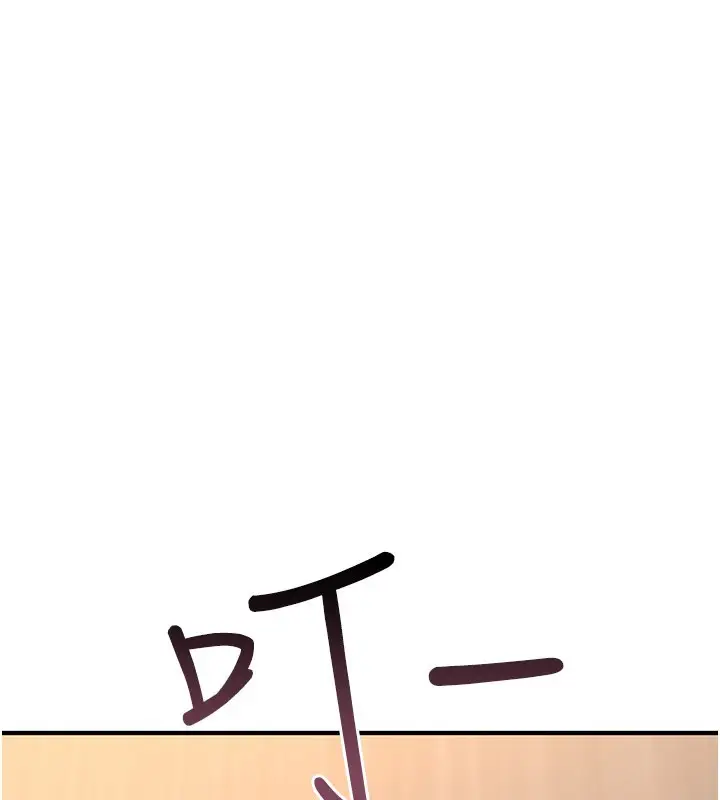 漫画《诅咒性转物语》第18话第199张图
