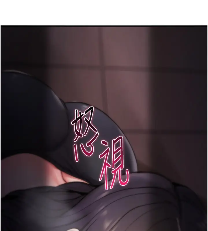 漫画《诅咒性转物语》第18话第218张图