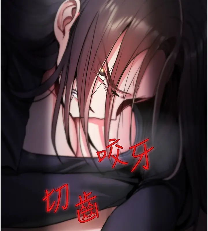 漫画《诅咒性转物语》第18话第219张图